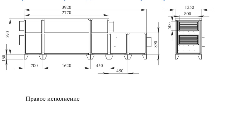 Габаритные и присоединительные размеры 6000 Lux RP F PB
